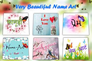 Stylish Name Art : Focus N Filter পোস্টার