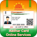Aadhar Card