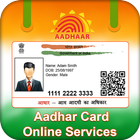 Aadhar Card icono