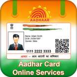 Aadhar Card