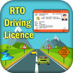 Online Driving License Apply – RTO Vehicle Info