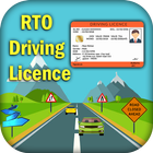 Online Driving License Apply – RTO Vehicle Info আইকন