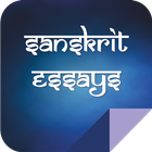 Sanskrit Essays icon