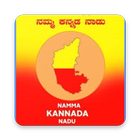آیکون‌ Kannada Nadu