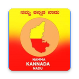 Kannada Nadu أيقونة