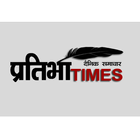 Pratibha Times icône