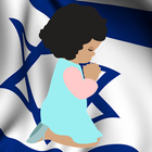 Icona Prayers For Israel