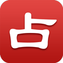靈占算命-八字 占卜 風水 星座 解夢 求籤 姓名 運勢 APK