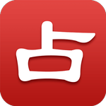 靈占算命-八字 占卜 風水 星座 解夢 求籤 姓名 運勢 icon