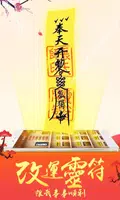 靈占算命-八字 占卜 風水 星座 解夢 求籤 姓名 運勢 screenshot 4