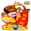 Prediksi Togel - HK