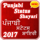 Punjabi Status Shayari Latest APK