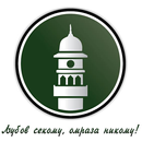 Ahmadiyya Macedonia APK