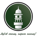 Ahmadiyya Macedonia
