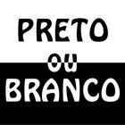 Preto ou Branco أيقونة