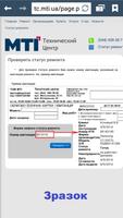 MTI_SC_CE syot layar 3