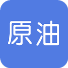 华尔街原油 icon