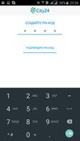 City24 Wallet screenshot 1