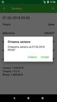 Grass Пангоды syot layar 2