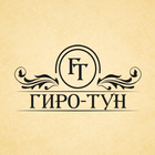 Гиро-Тун icon