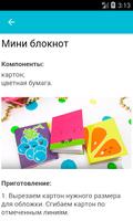Как сделать мини и огромную канцелярию الملصق