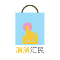 涓涓汇民