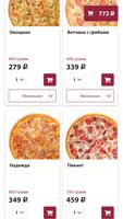 Pizza RIO Орехово-Зуево screenshot 2