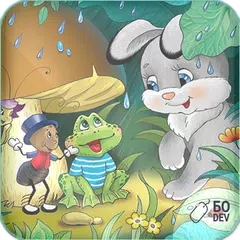 Тысяча и одна сказка APK download