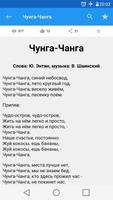 Тысяча и одна сказка скриншот 1