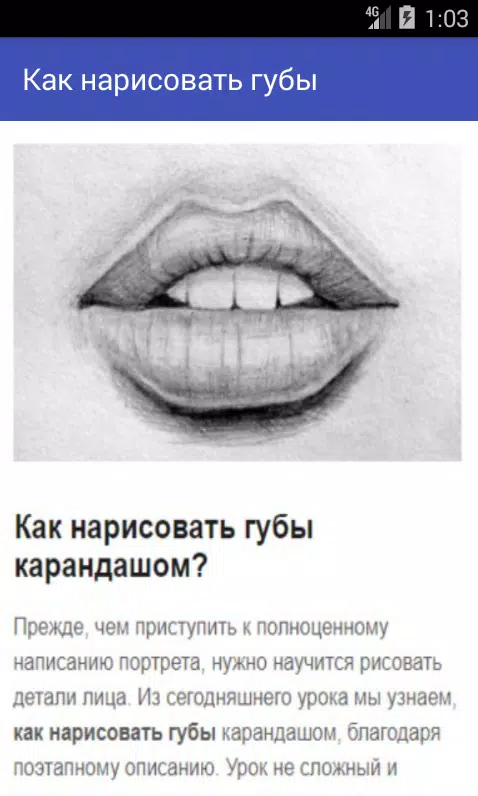 pou face roblox Милые рисунки, Рисунки, Легкие рисунки