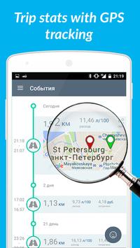 OBD eZWay - fuel & diagnostics 截图 1