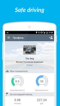 OBD eZWay - fuel & diagnostics 截图 5