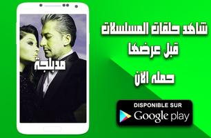 برنامه‌نما New Shi4 Guide ! عکس از صفحه