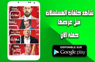 برنامه‌نما New Shi4 Guide ! عکس از صفحه