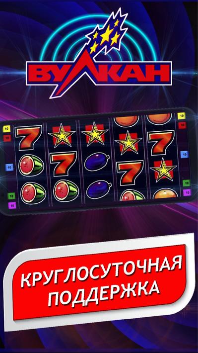 Где поиграть в игровые автоматы в россии грати в казино онлайн