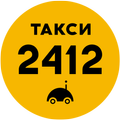 Такси 2412 – Заказ Такси