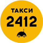 Taxi 2412 - The Taxi App. icon