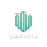 قناة الأمة الفضائية