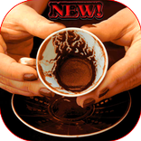 قراءة الفنجان و الطالع