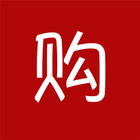 批发购 أيقونة