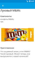 Как сделать пранк над друзьями تصوير الشاشة 1