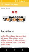 Raigarh Top News poster