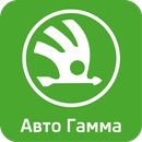 Авто Гамма дилер SKODA APK