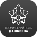 БМ Битва – Космический полк APK
