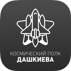 БМ Битва – Космический полк icon