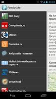 Новости офлайн Feeds4Me capture d'écran 1