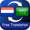 Arabic Dutch Translator