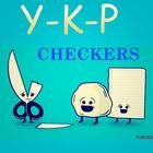 Yan-Ken-Pow Checkers v2 आइकन
