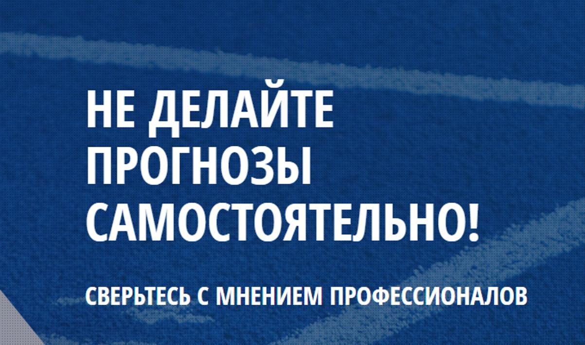 мой счет спорт ставки мой счет спорт ставки