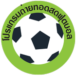 โปรแกรมถ่ายทอดสด